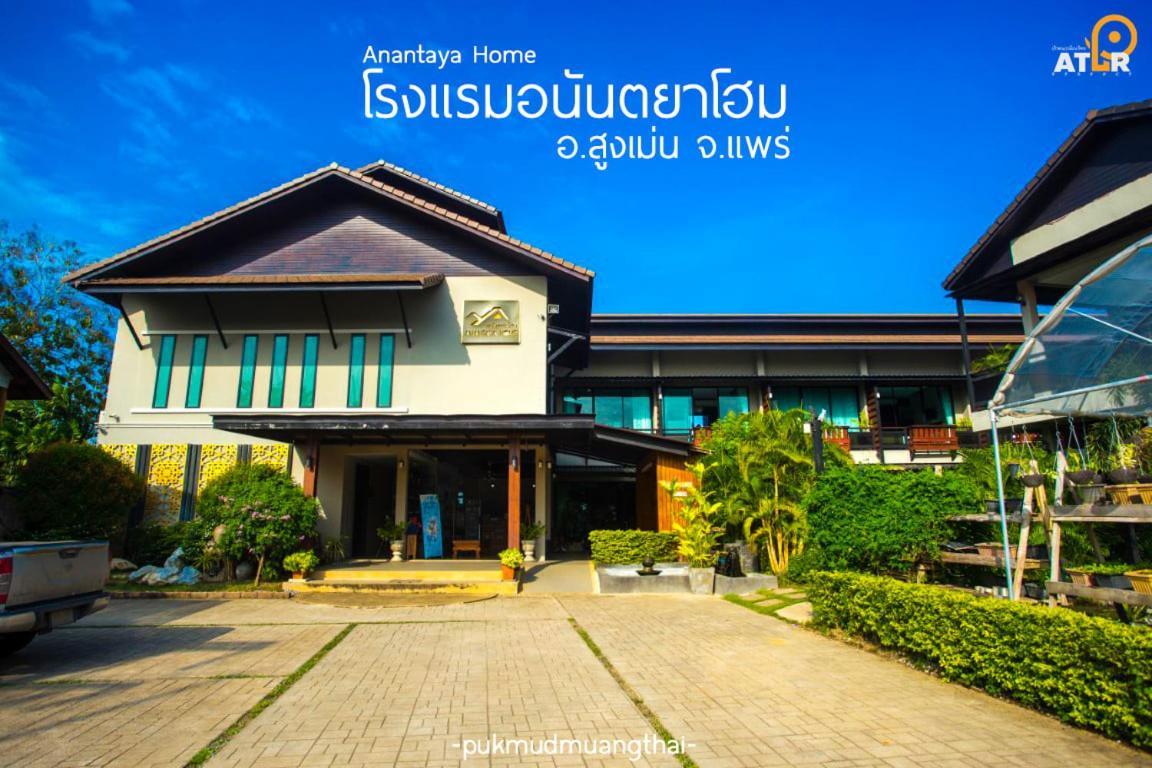 Anantaya Home Phrae Buitenkant foto